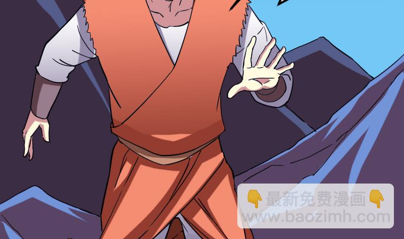都市神豪系統 - 第157話 下場(1/2) - 7