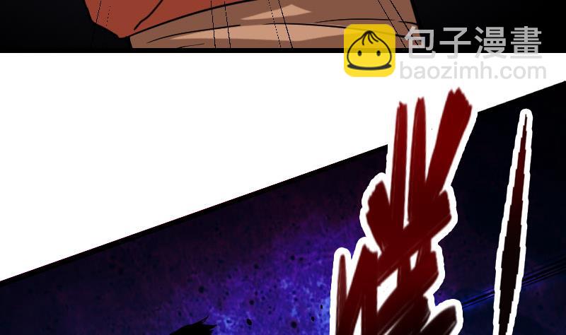 都市神豪系統 - 第157話 下場(1/2) - 3