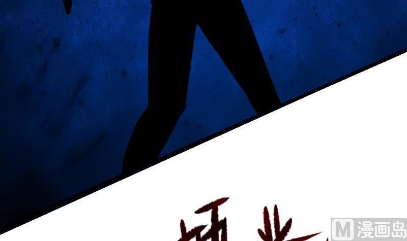 都市神豪系統 - 第157話 下場(1/2) - 5