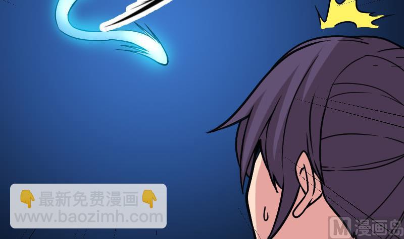 都市神豪系統 - 第157話 下場(1/2) - 6