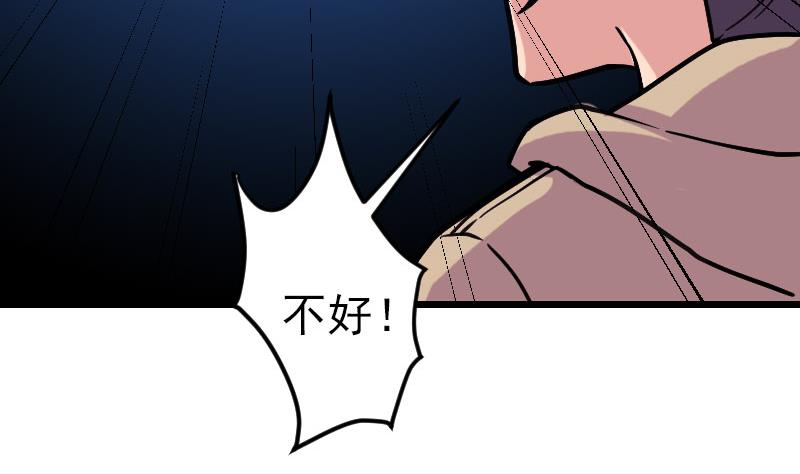 都市神豪系統 - 第157話 下場(1/2) - 7