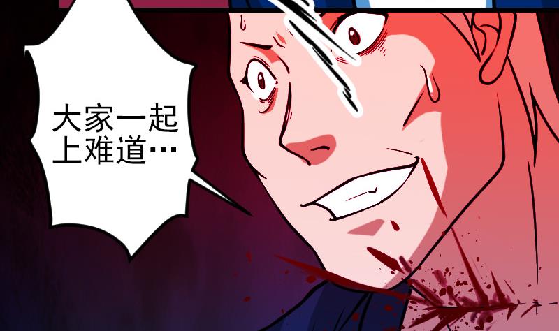 都市神豪系統 - 第159話 掉落(1/2) - 5