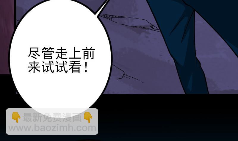 都市神豪系統 - 第159話 掉落(1/2) - 2