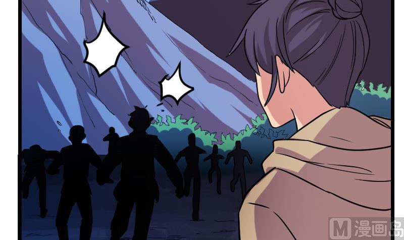 都市神豪系統 - 第159話 掉落(1/2) - 6