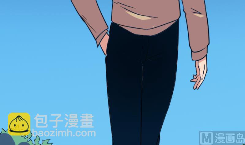 都市神豪系統 - 第159話 掉落(1/2) - 4