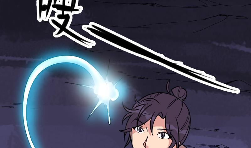 都市神豪系統 - 第159話 掉落(1/2) - 7