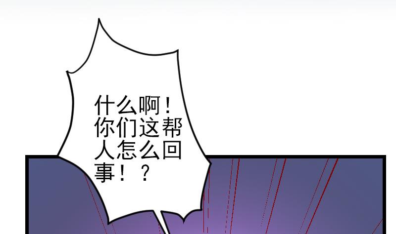 都市神豪系統 - 第159話 掉落(1/2) - 5