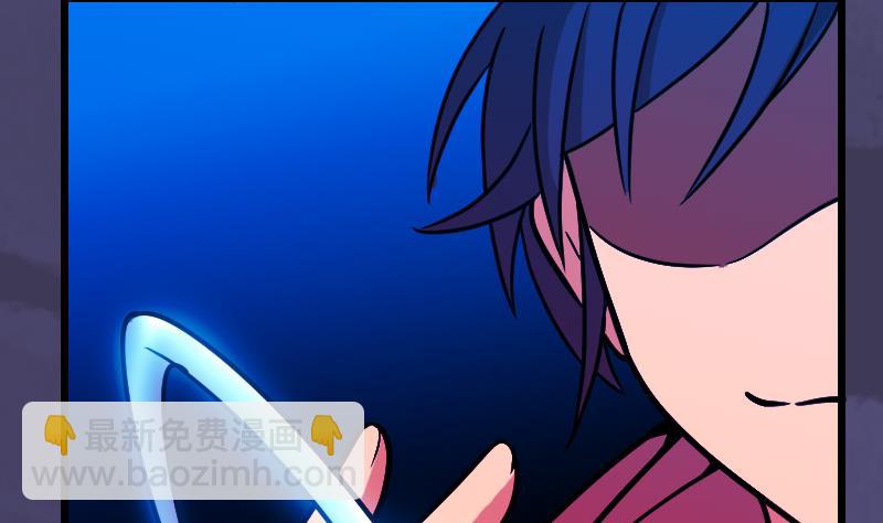 都市神豪系統 - 第159話 掉落(1/2) - 2
