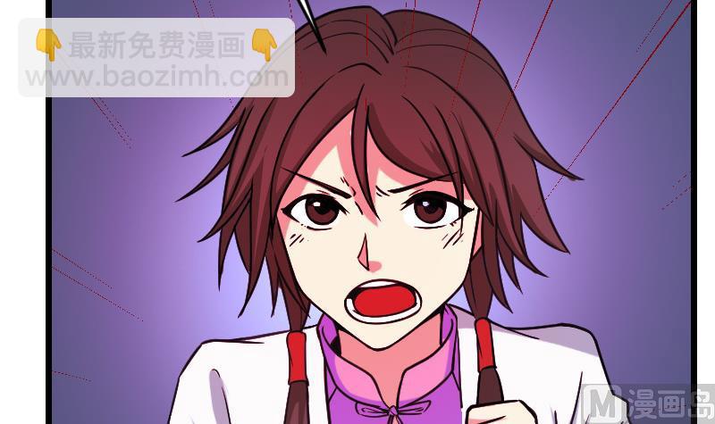 都市神豪系統 - 第159話 掉落(1/2) - 6