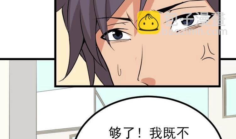 第17话 恩人(1/2)-第17话