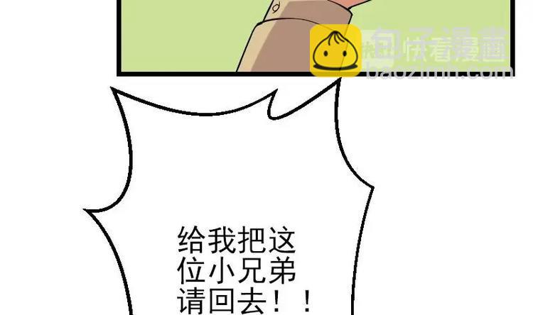 第17话 恩人(1/2)-第17话