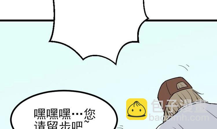 第17话 恩人(1/2)-第17话