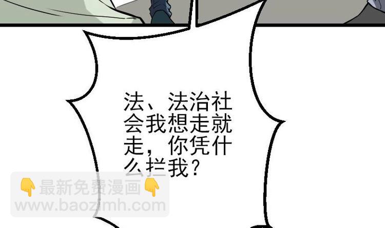 第17话 恩人(1/2)-第17话