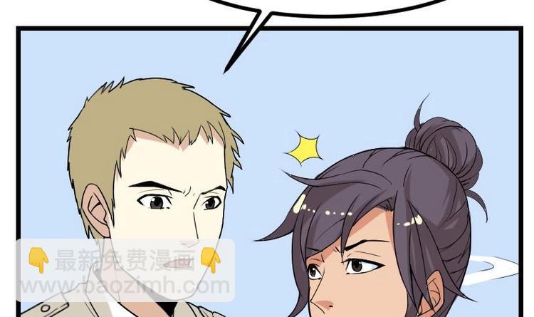 第17话 恩人(1/2)-第17话