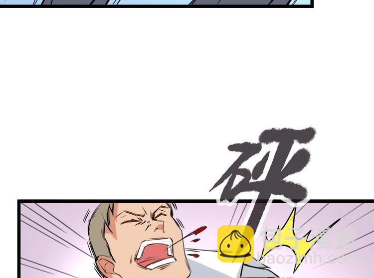 第17话 恩人(1/2)-第17话