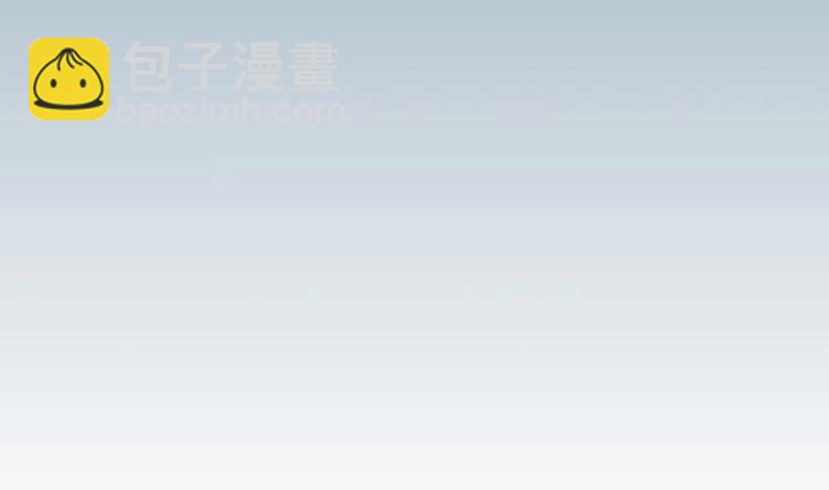 第17话 恩人(1/2)-第17话