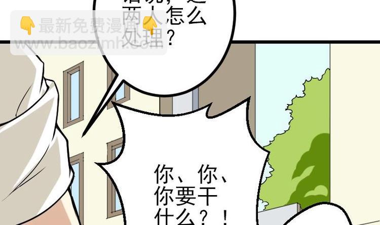 第17话 恩人(1/2)-第17话