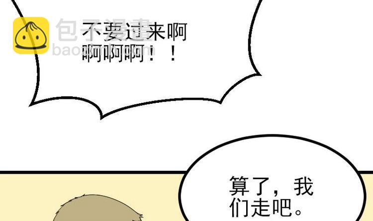 第17话 恩人(1/2)-第17话