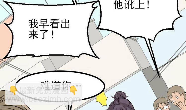 第17话 恩人(1/2)-第17话