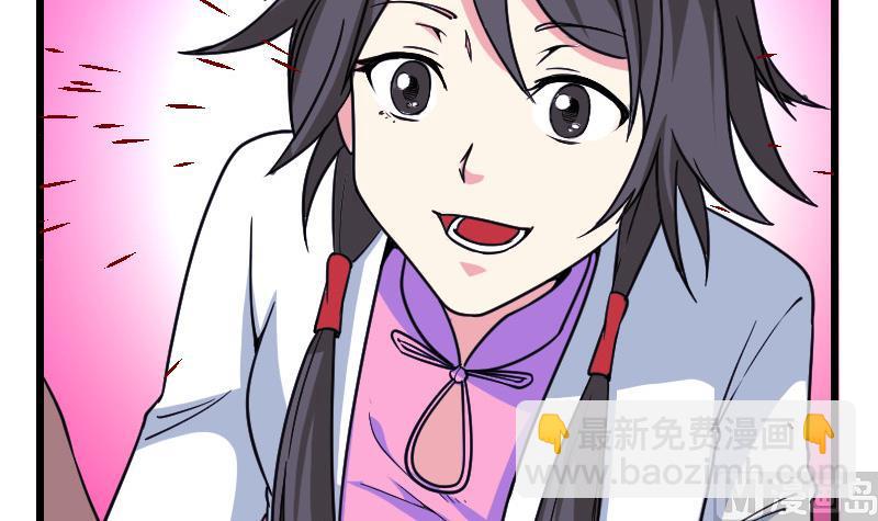都市神豪系統 - 第161話 報告(1/2) - 4