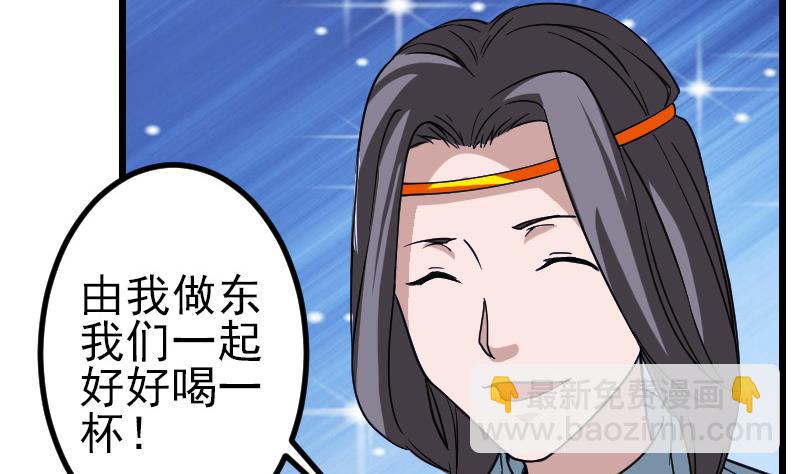 都市神豪系統 - 第161話 報告(1/2) - 8