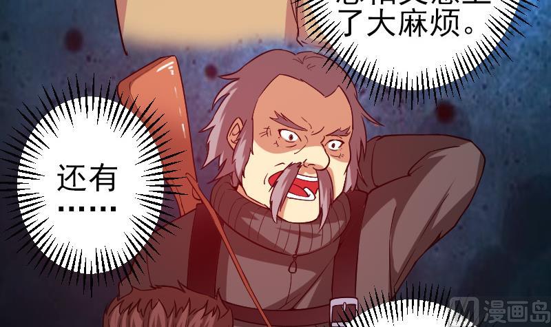 都市神豪系統 - 第161話 報告(1/2) - 6