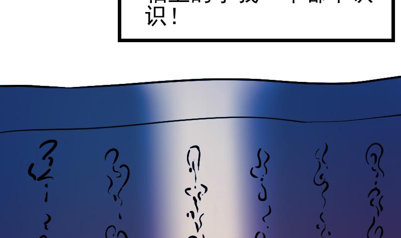 都市神豪系統 - 第161話 報告(1/2) - 1