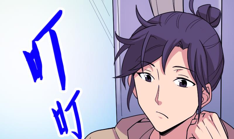 都市神豪系統 - 第161話 報告(1/2) - 4