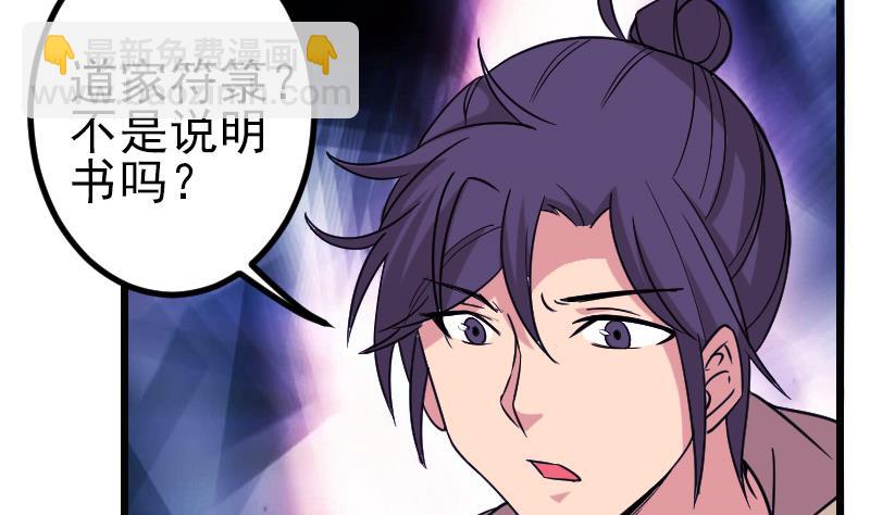 都市神豪系統 - 第161話 報告(1/2) - 2