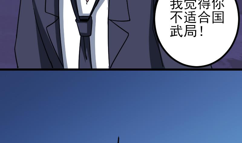 都市神豪系統 - 第161話 報告(1/2) - 7