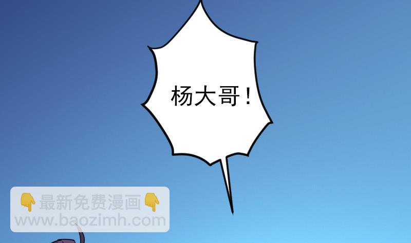 都市神豪系統 - 第161話 報告(1/2) - 8