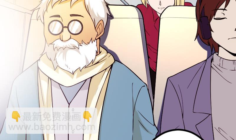 第163话 变装(1/2)-第163话