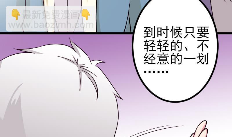 第163话 变装(1/2)-第163话