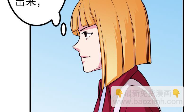 第163话 变装(1/2)-第163话