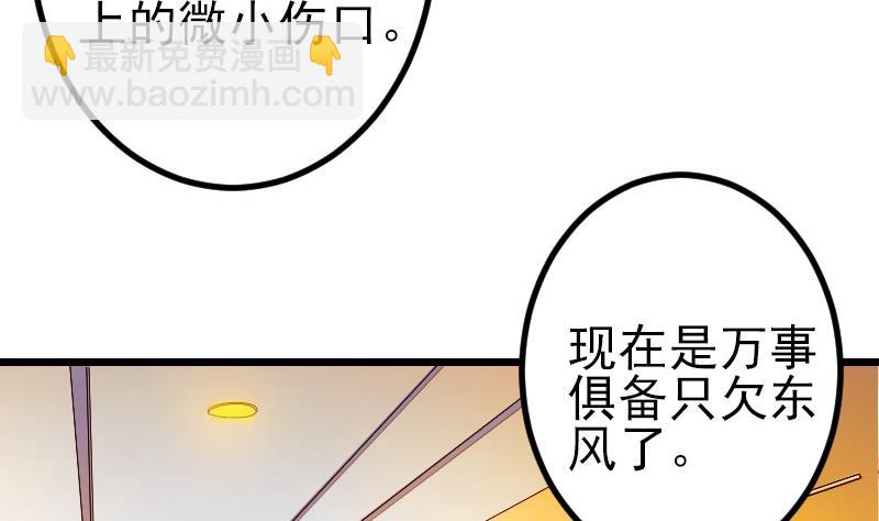 第163话 变装(1/2)-第163话