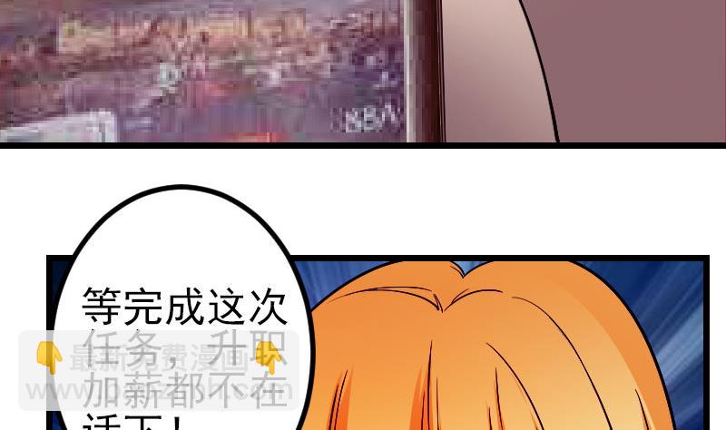 第163话 变装(1/2)-第163话