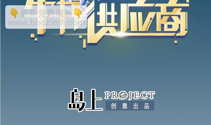 第163话 变装(1/2)-第163话