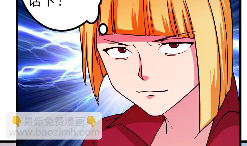 第163话 变装(1/2)-第163话