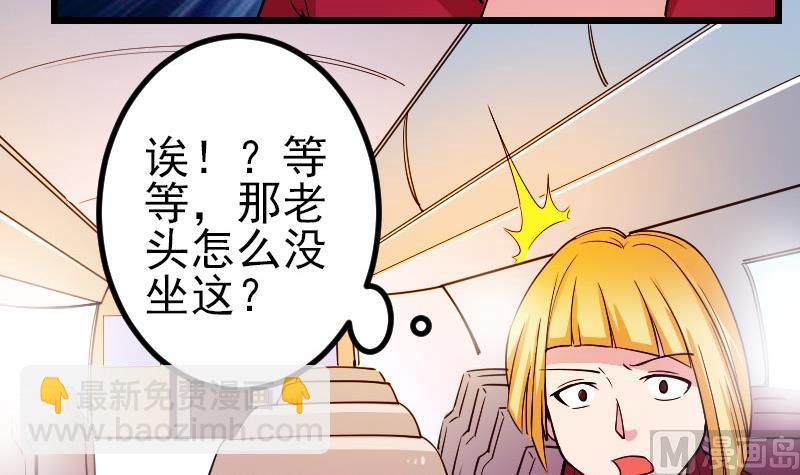 第163话 变装(1/2)-第163话