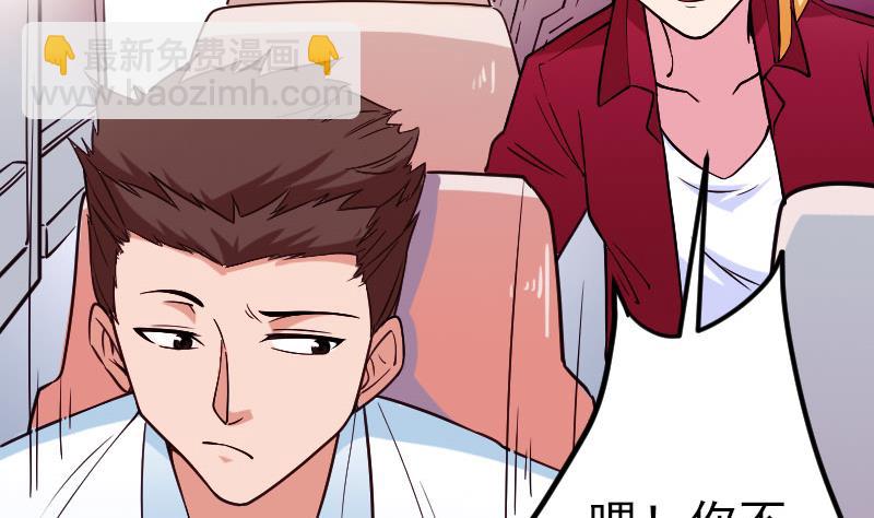 第163话 变装(1/2)-第163话