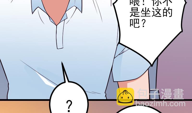 第163话 变装(1/2)-第163话