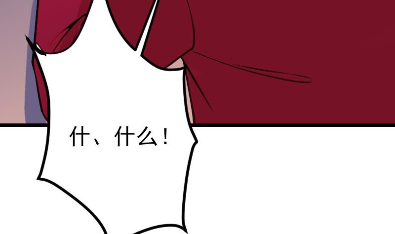 第163话 变装(1/2)-第163话