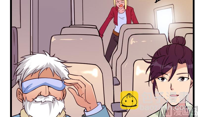 第163话 变装(1/2)-第163话