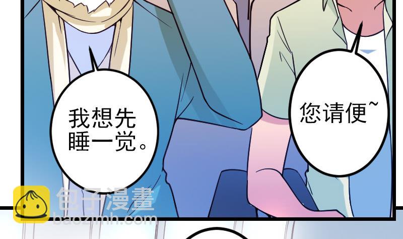 第163话 变装(1/2)-第163话