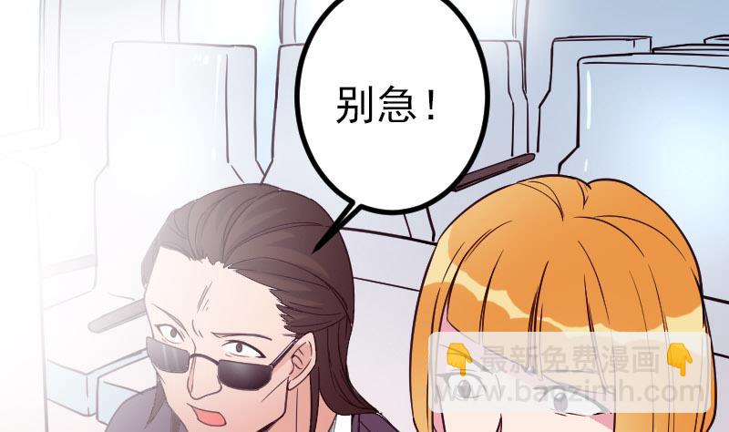 第163话 变装(1/2)-第163话