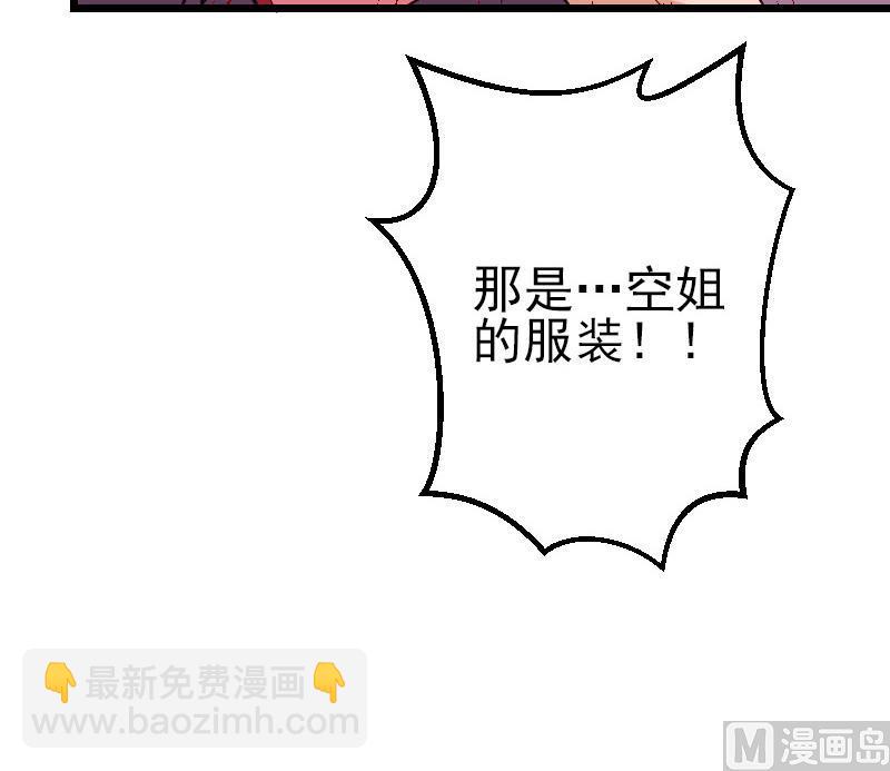 第163话 变装(1/2)-第163话