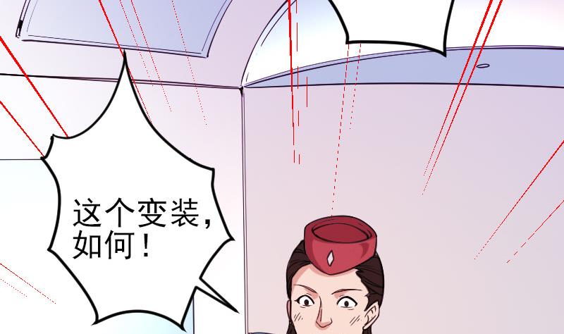 第163话 变装(1/2)-第163话