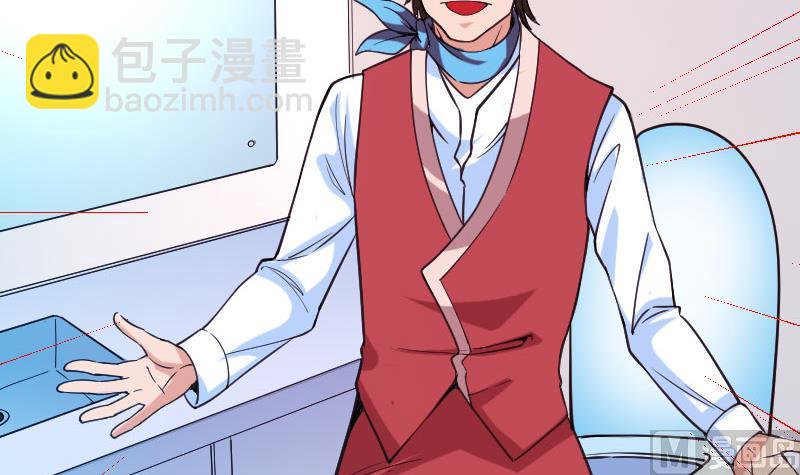 第163话 变装(1/2)-第163话