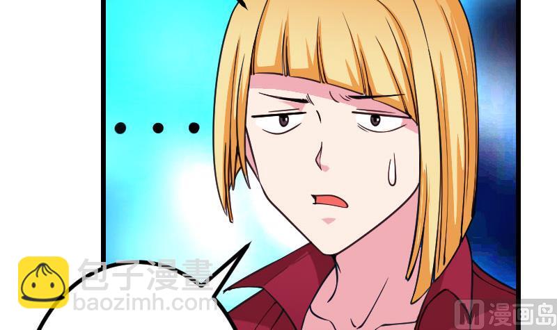 第163话 变装(1/2)-第163话