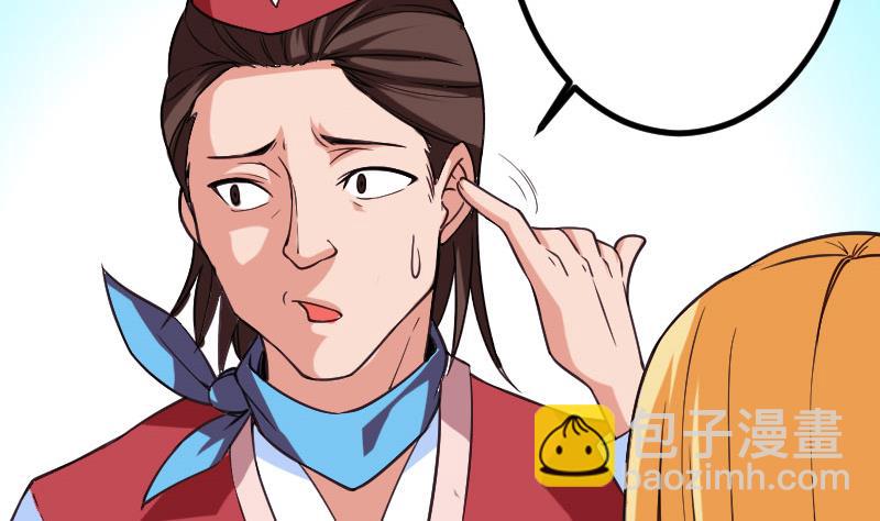 第163话 变装(1/2)-第163话